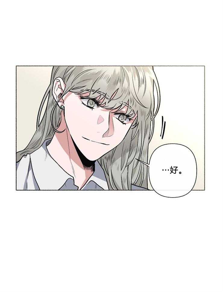 第58话_要不要砸场呢（第二季）31