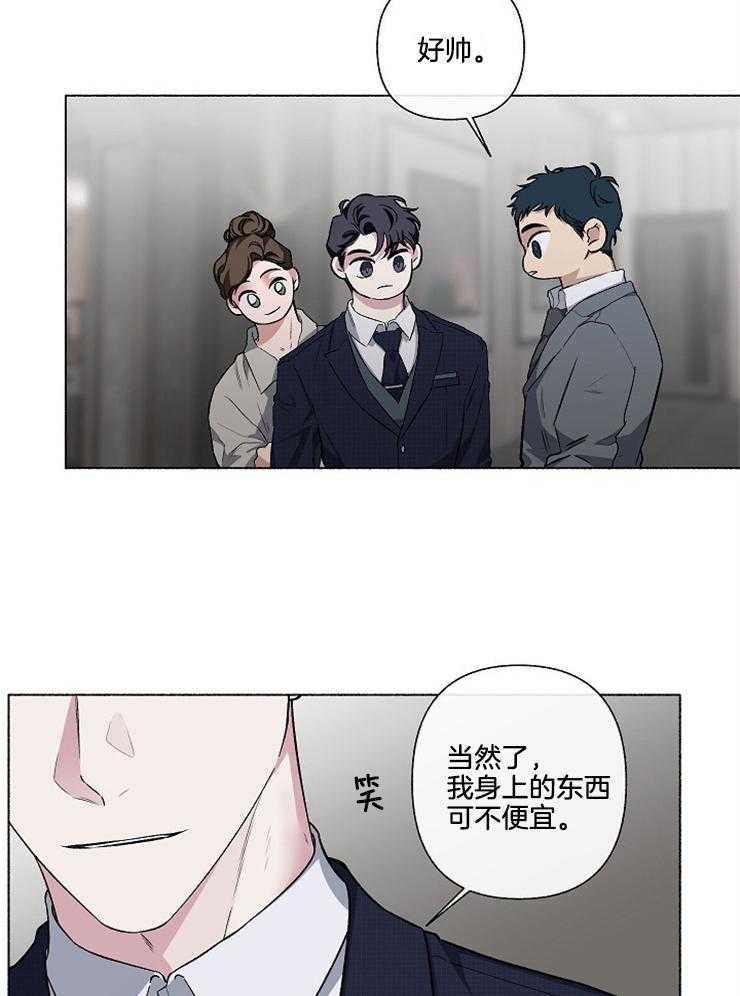 第58话_要不要砸场呢（第二季）8