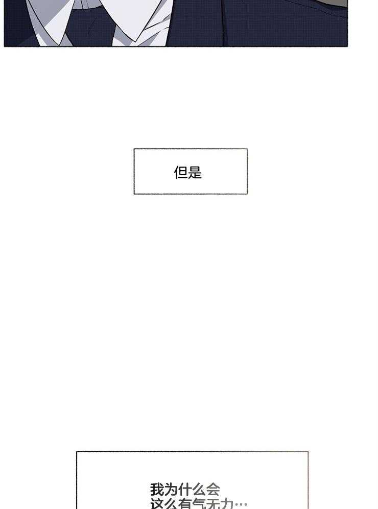 第58话_要不要砸场呢（第二季）9