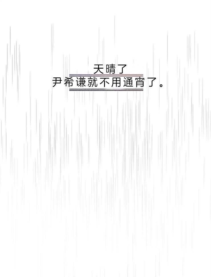 第57话_悲伤（第一季完）11