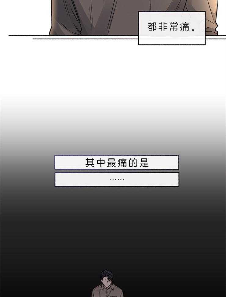 第57话_悲伤（第一季完）17