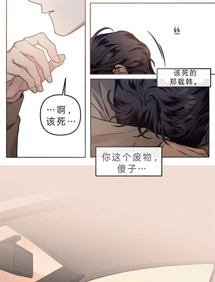 第57话_悲伤（第一季完）23