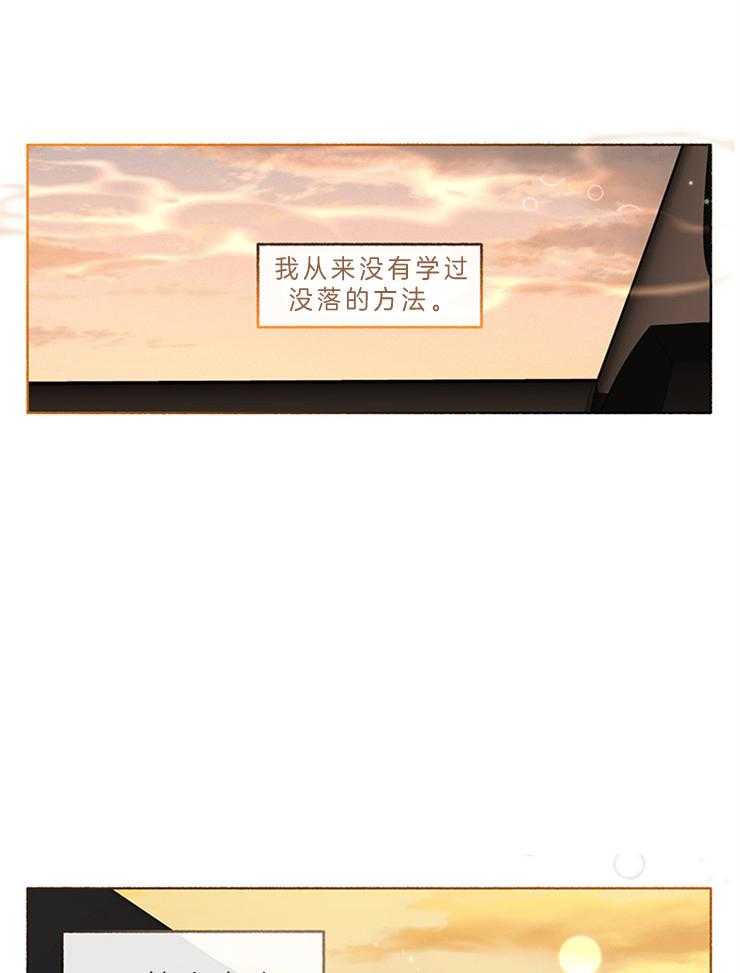 第57话_悲伤（第一季完）27