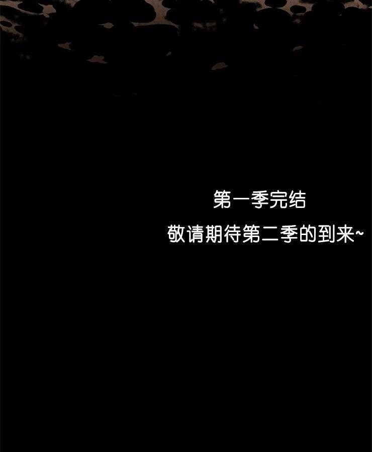 第57话_悲伤（第一季完）42
