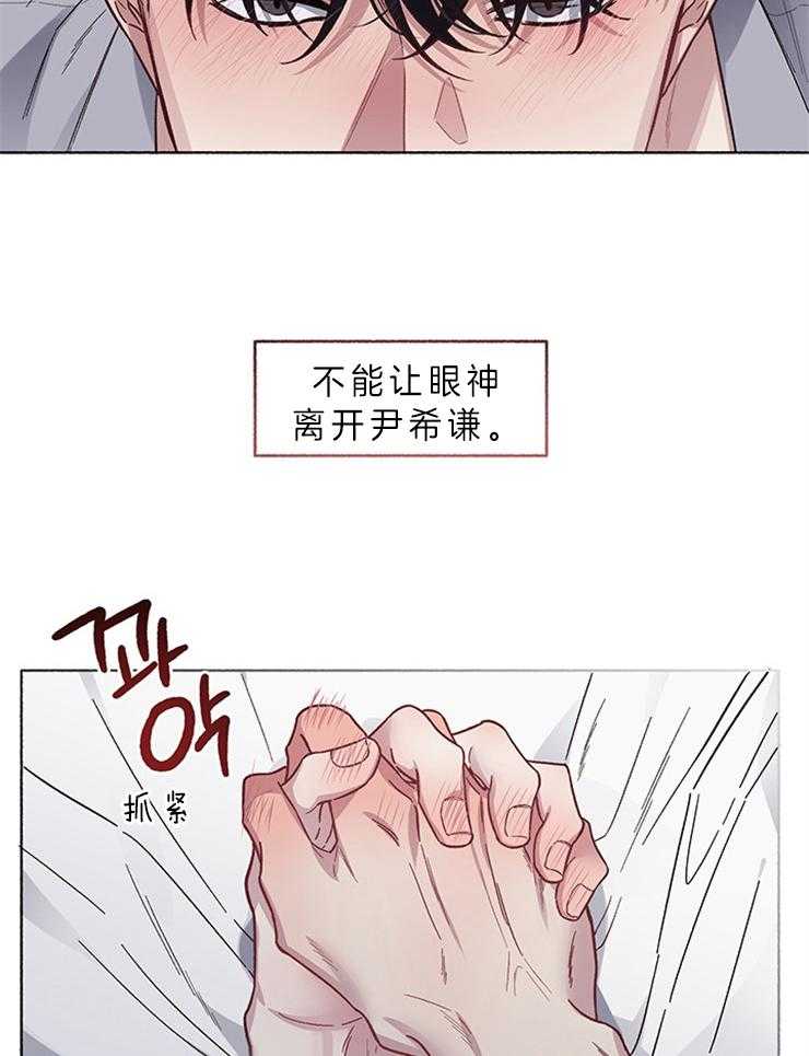 第56话_不想在这等他1