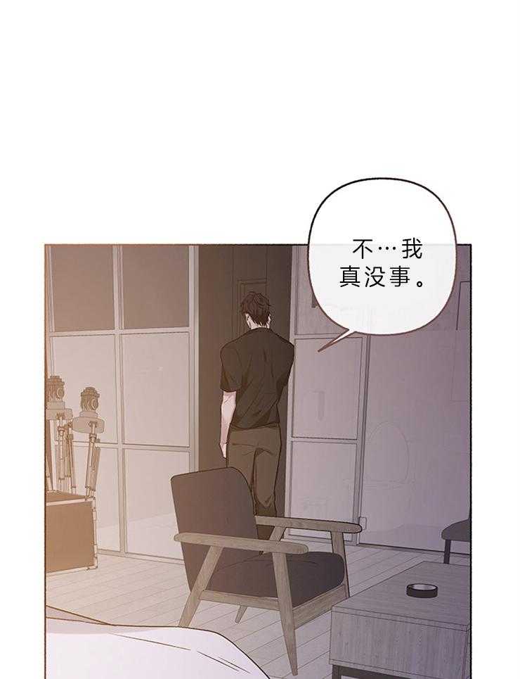 第56话_不想在这等他11