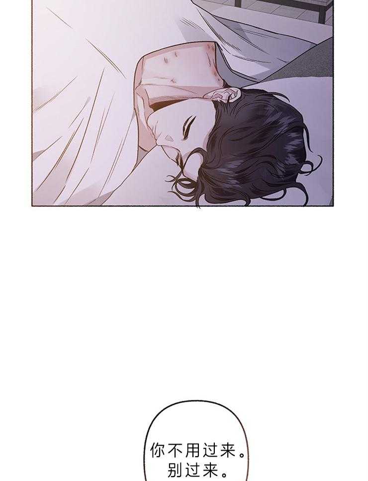 第56话_不想在这等他12