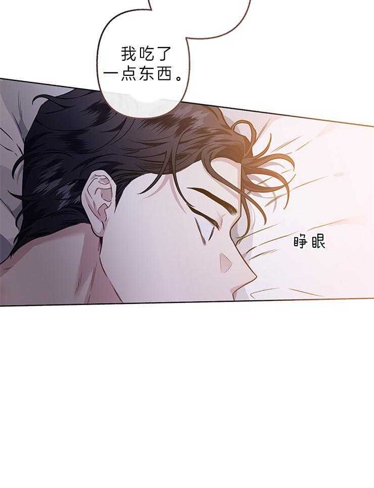 第56话_不想在这等他13