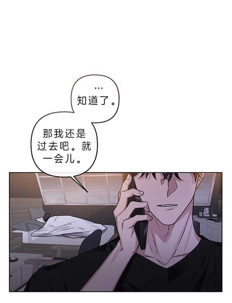 第56话_不想在这等他14