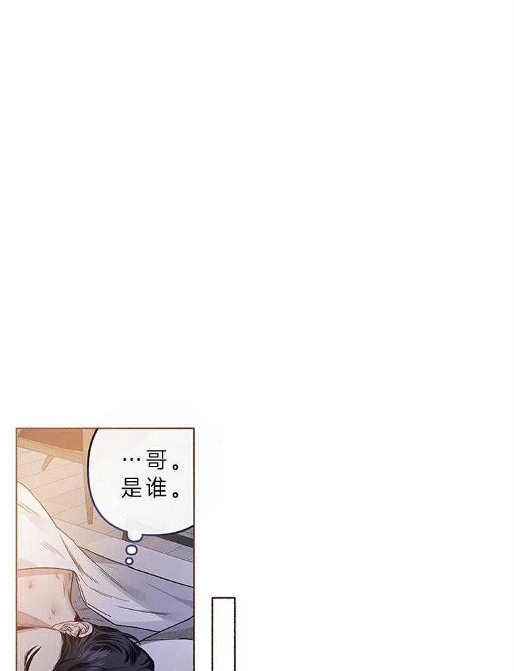 第56话_不想在这等他15