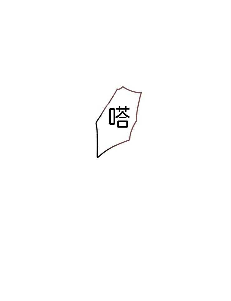 第56话_不想在这等他17