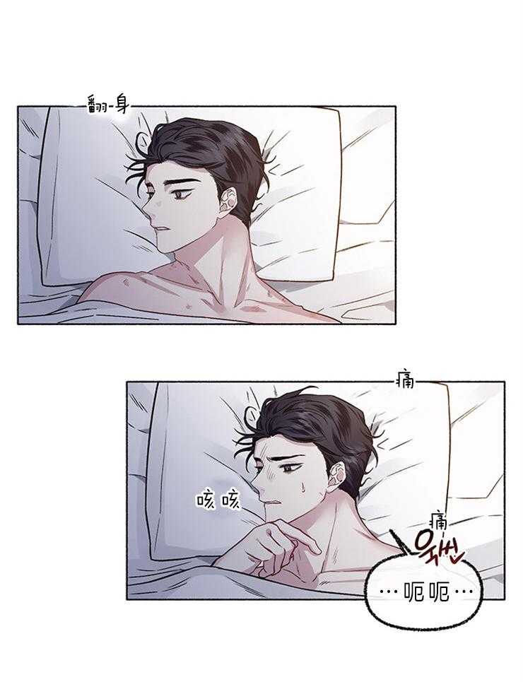 第56话_不想在这等他18
