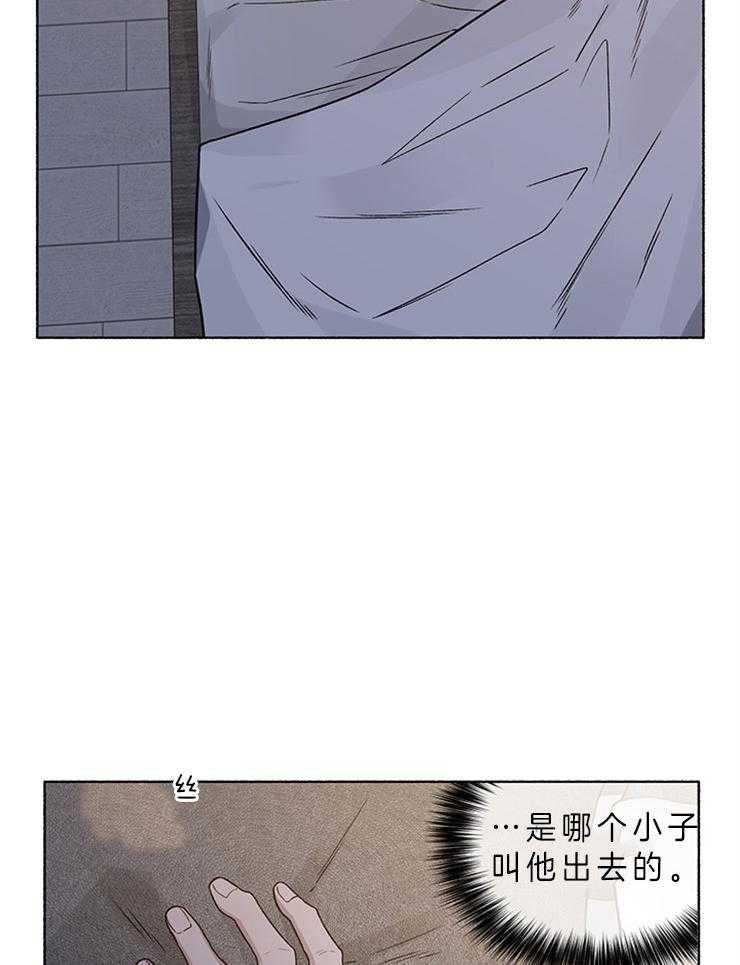第56话_不想在这等他20