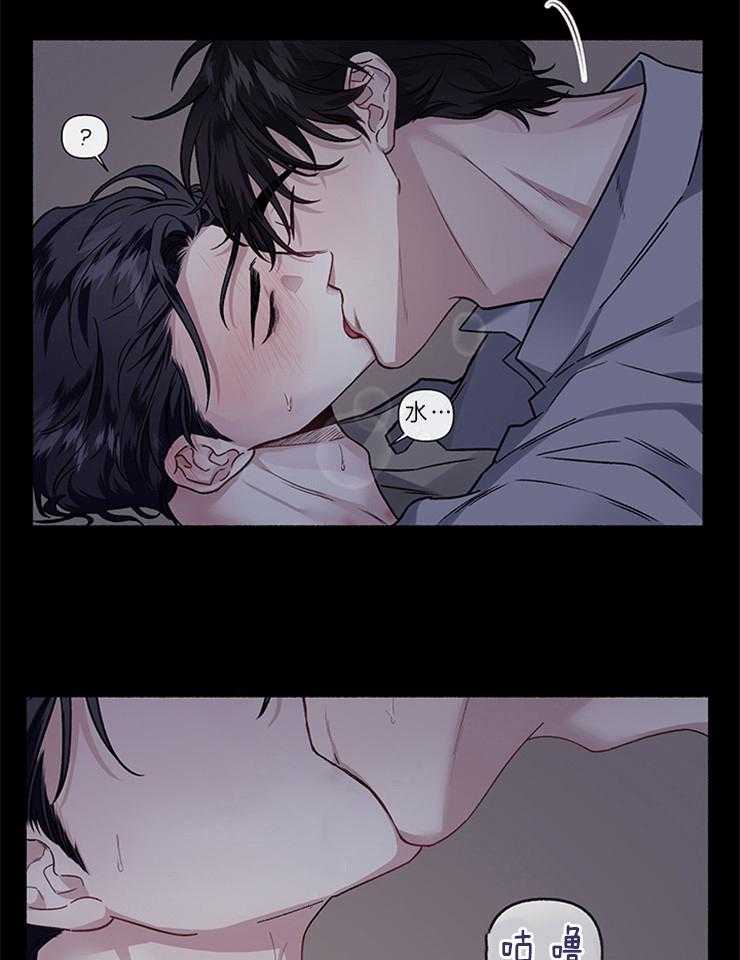 第56话_不想在这等他24