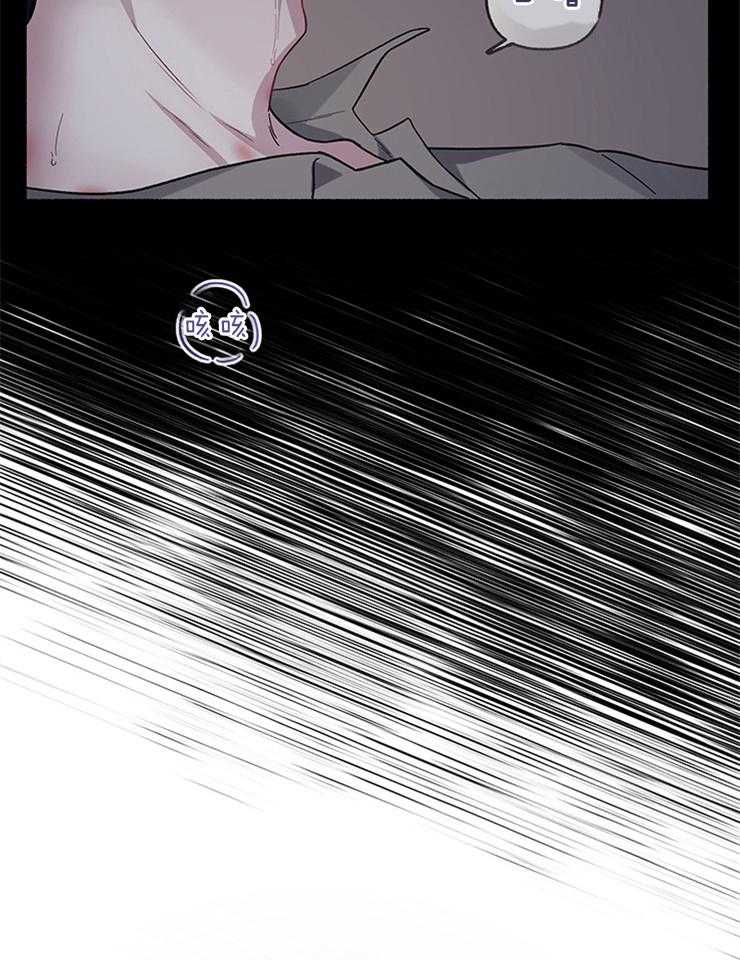 第56话_不想在这等他25