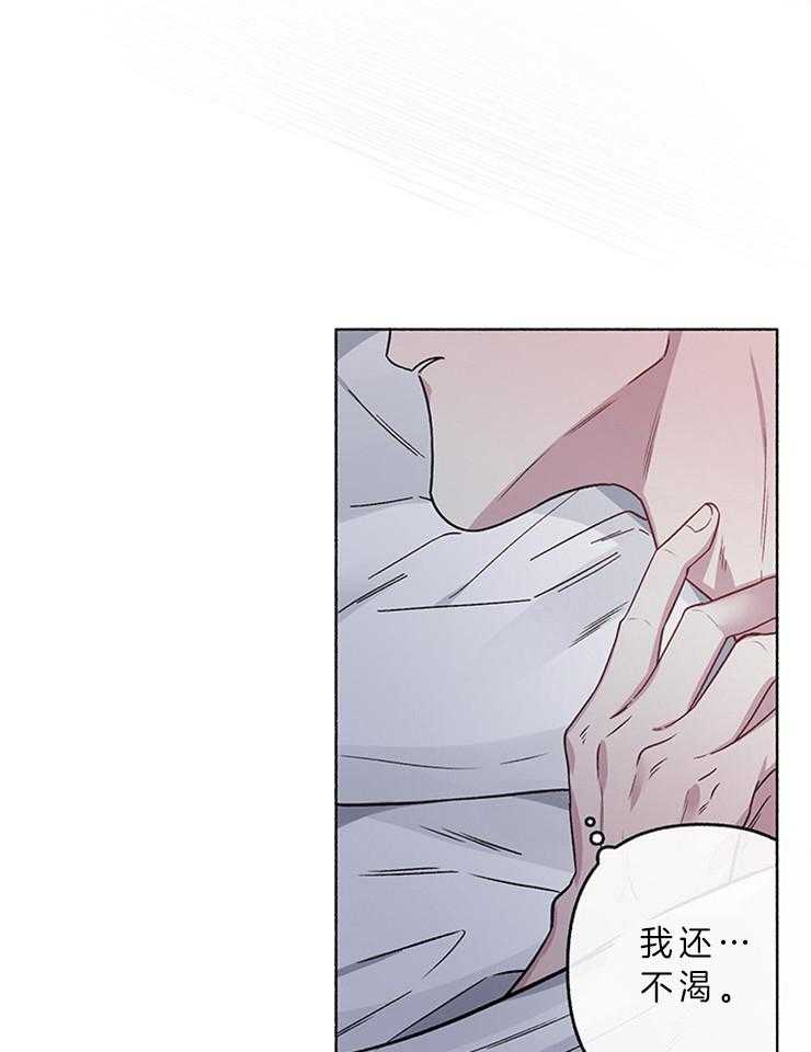第56话_不想在这等他26