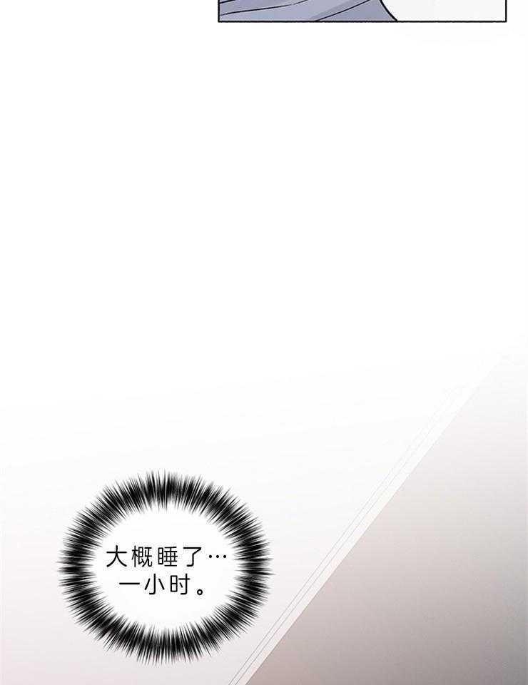 第56话_不想在这等他27