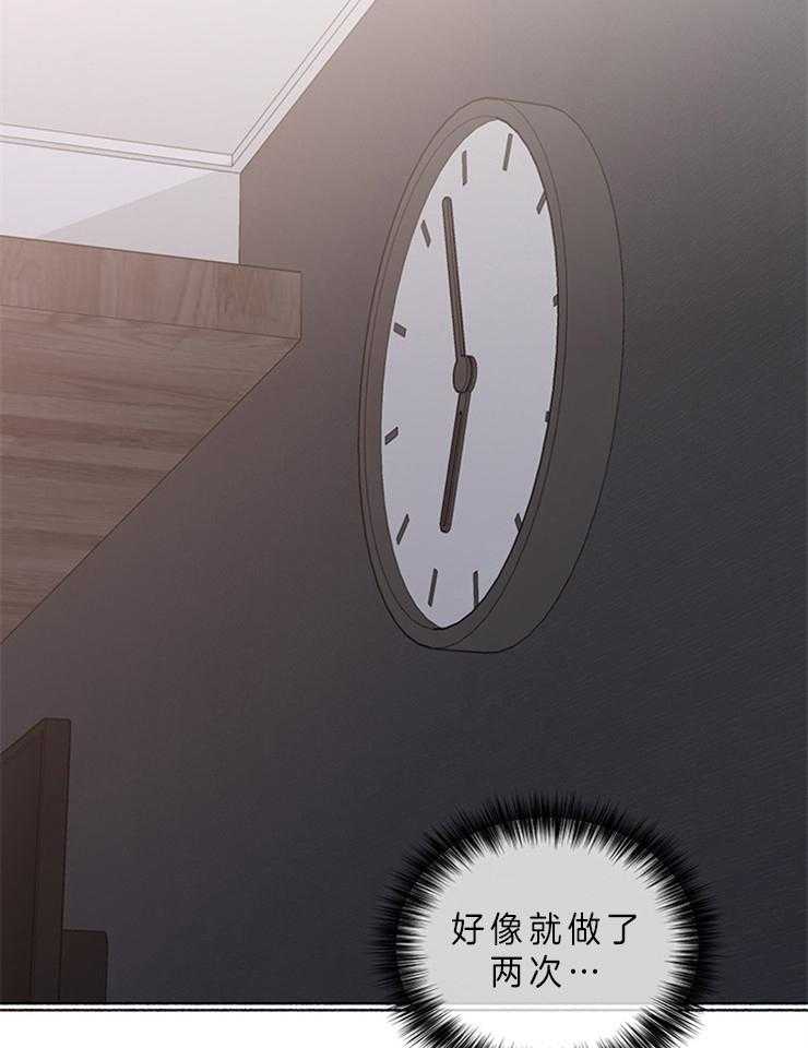 第56话_不想在这等他28