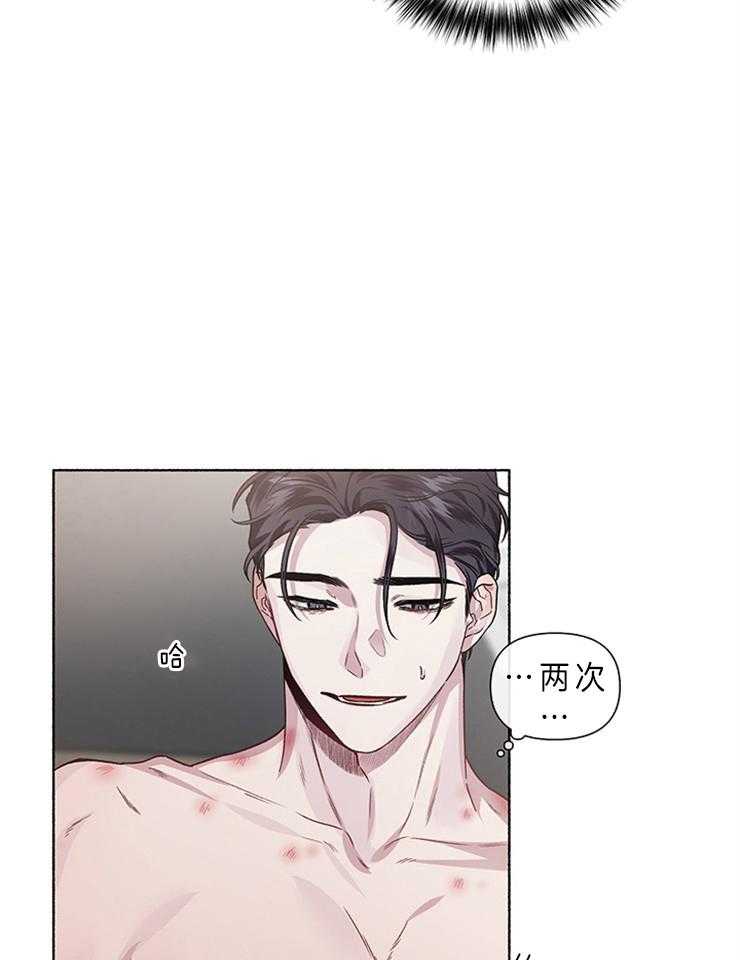 第56话_不想在这等他29