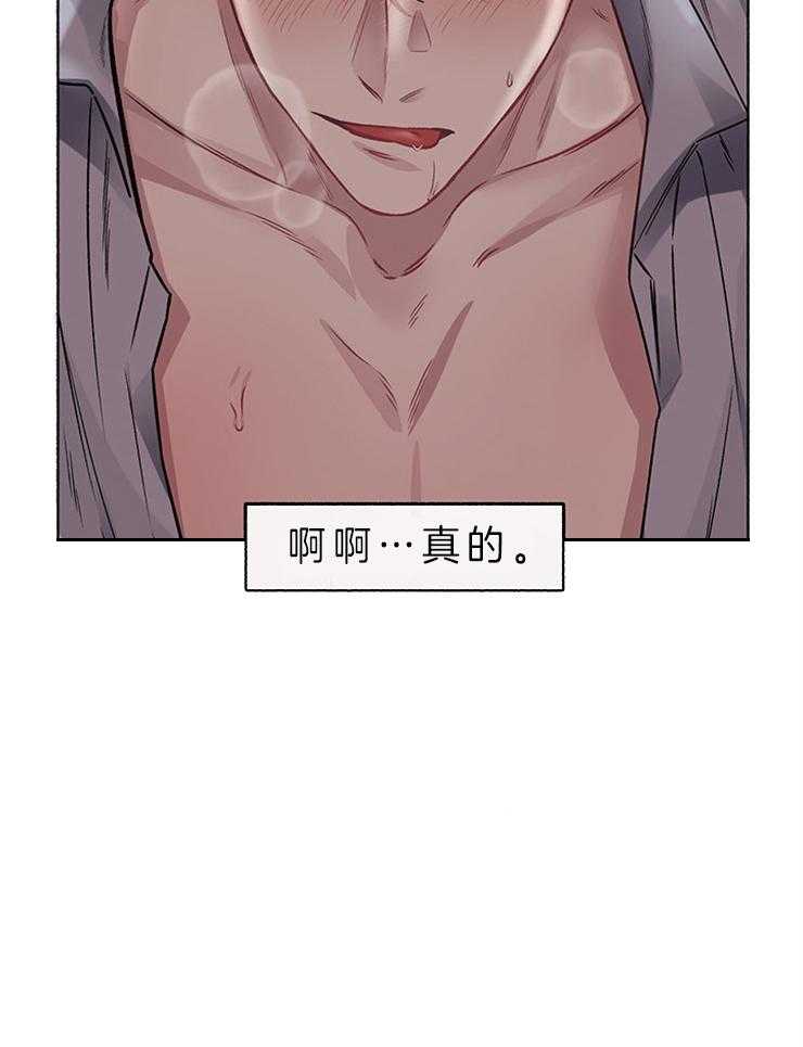 第56话_不想在这等他3