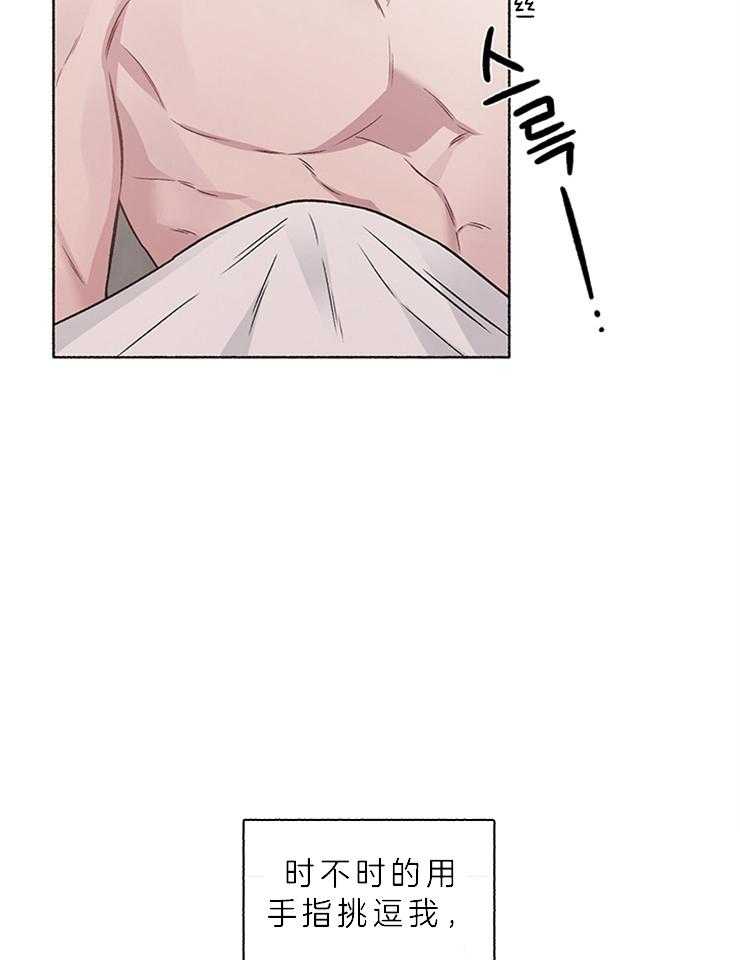 第56话_不想在这等他30