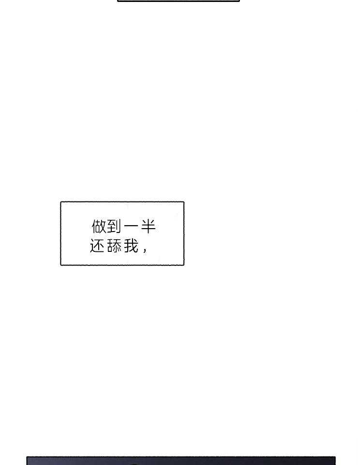 第56话_不想在这等他31