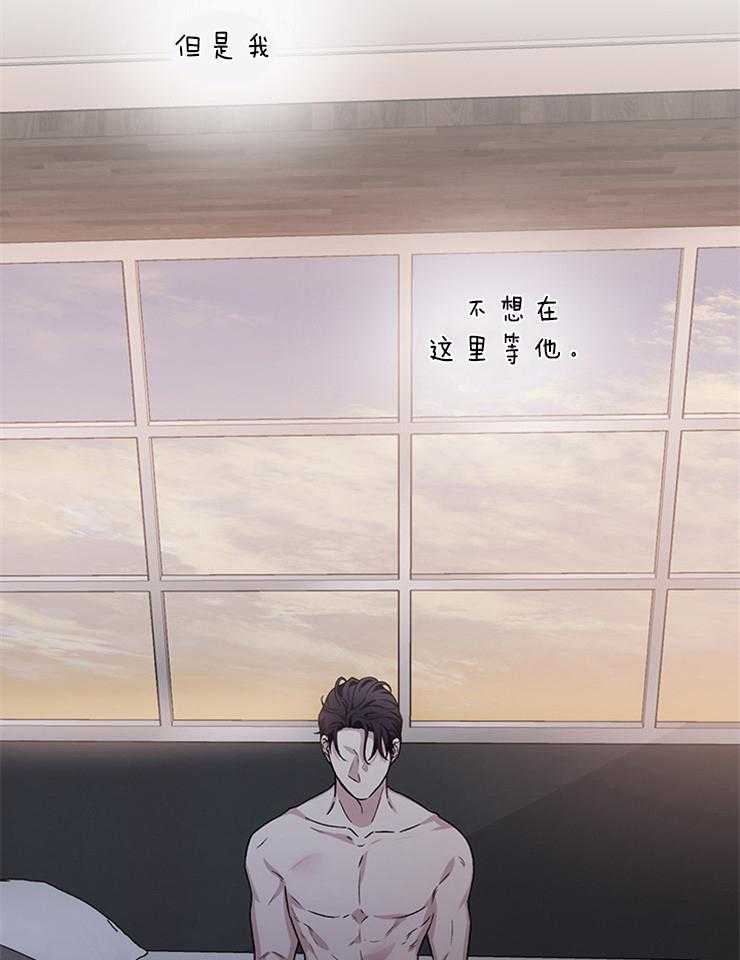 第56话_不想在这等他35