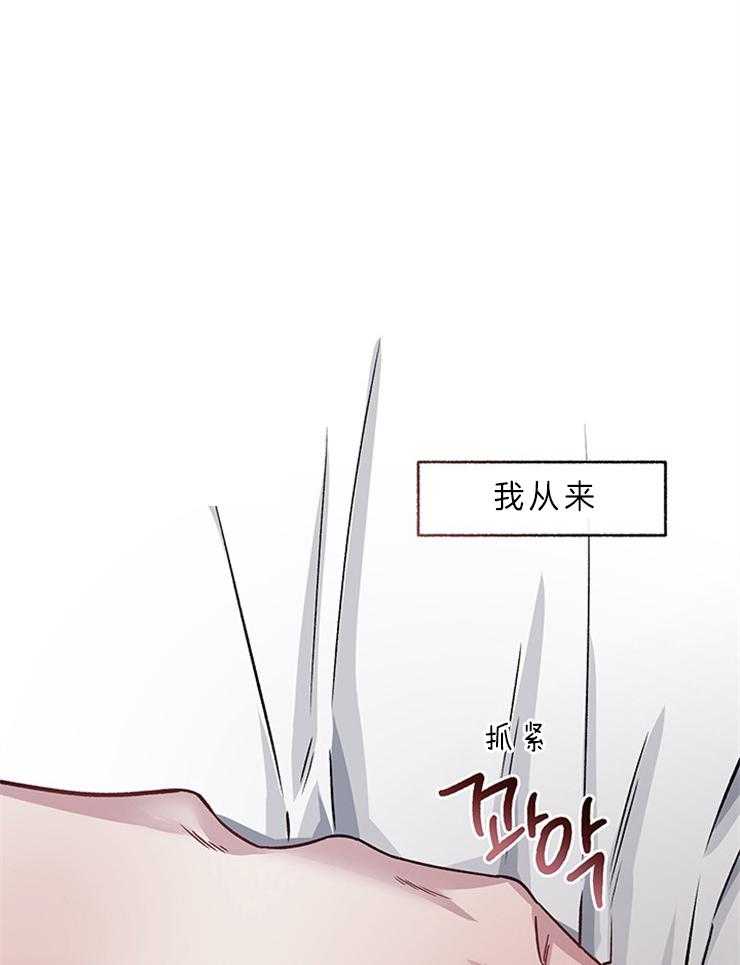 第56话_不想在这等他4