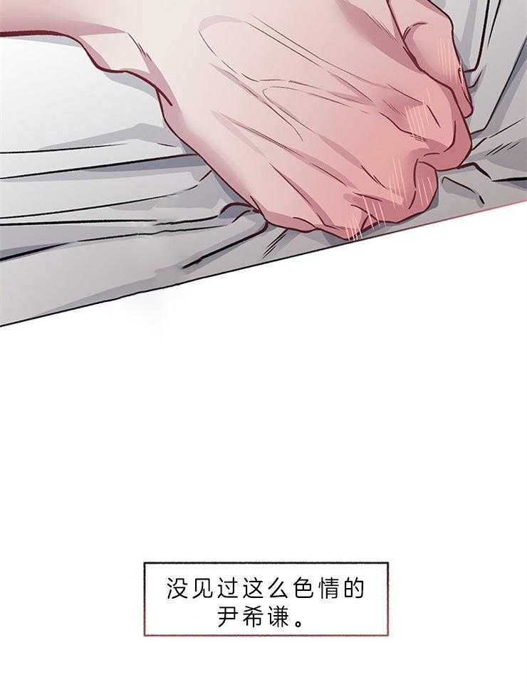 第56话_不想在这等他5