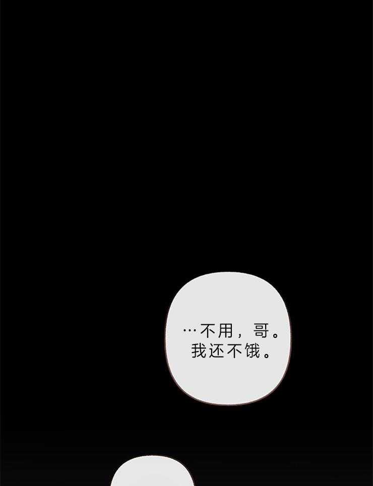 第56话_不想在这等他8