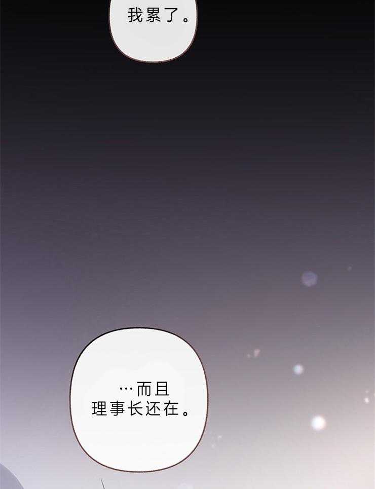 第56话_不想在这等他9