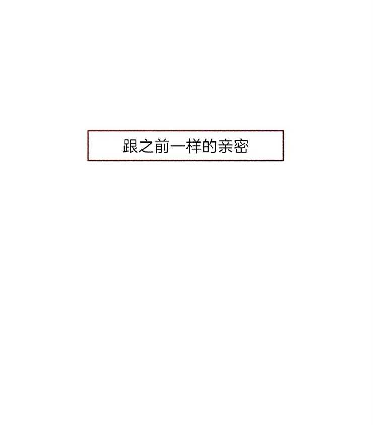 第55话_他真的认为是花代吗19