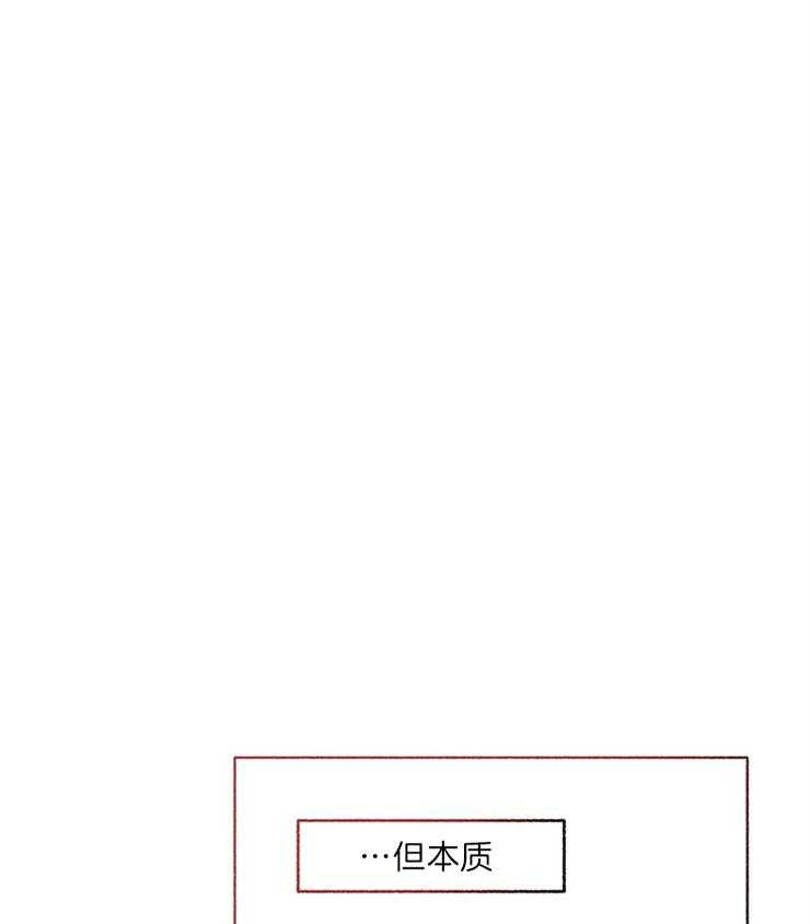 第55话_他真的认为是花代吗21