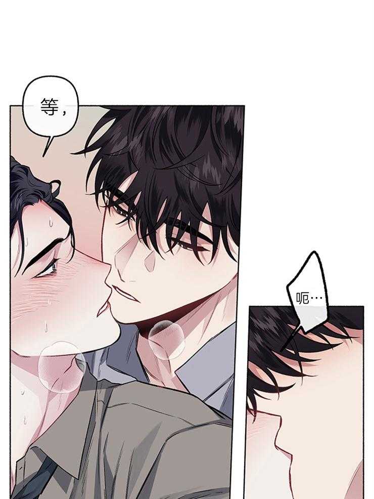 第55话_他真的认为是花代吗3