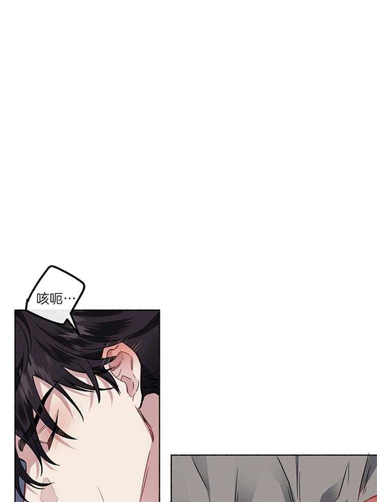 第55话_他真的认为是花代吗9