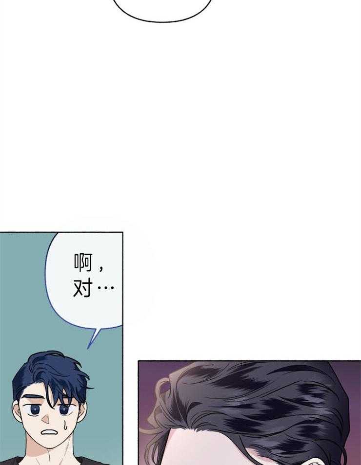 第54话_钱给太多了1