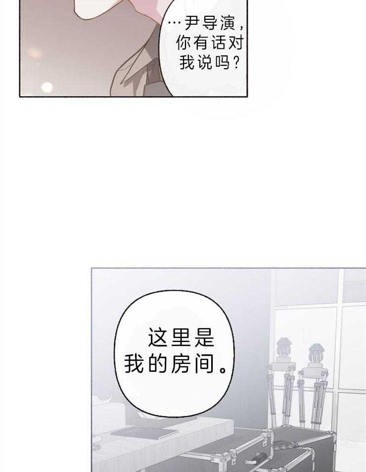 第54话_钱给太多了12
