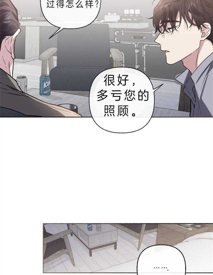 第54话_钱给太多了14