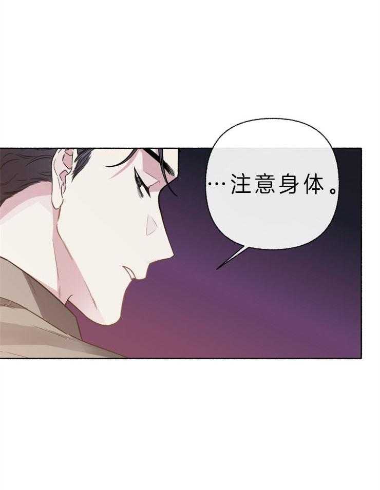 第54话_钱给太多了17