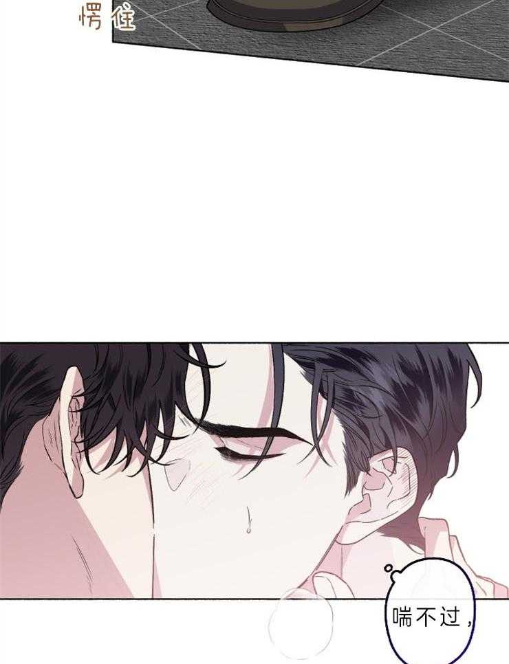 第54话_钱给太多了23