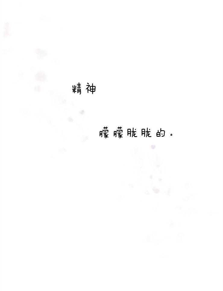 第54话_钱给太多了25