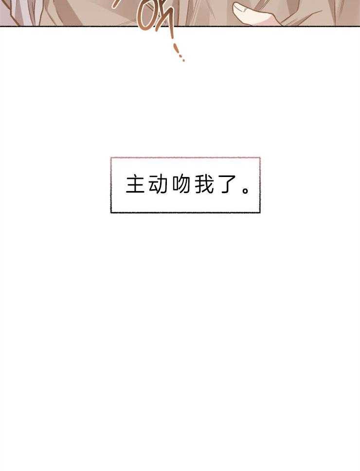 第54话_钱给太多了27