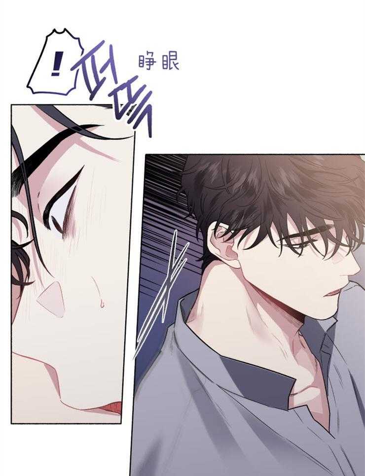 第54话_钱给太多了28