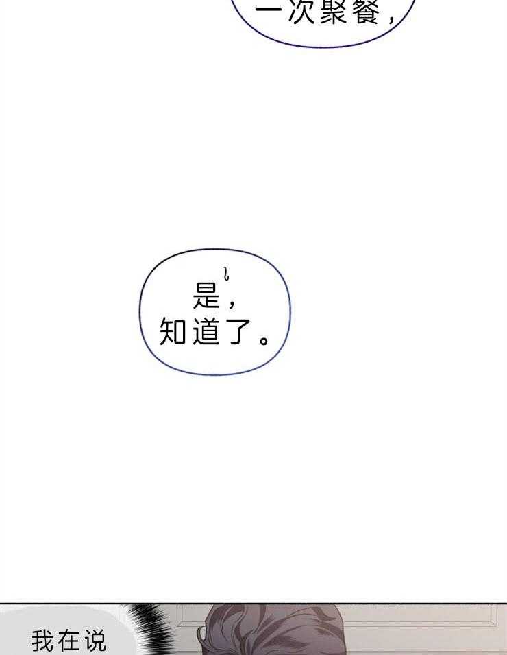 第54话_钱给太多了3