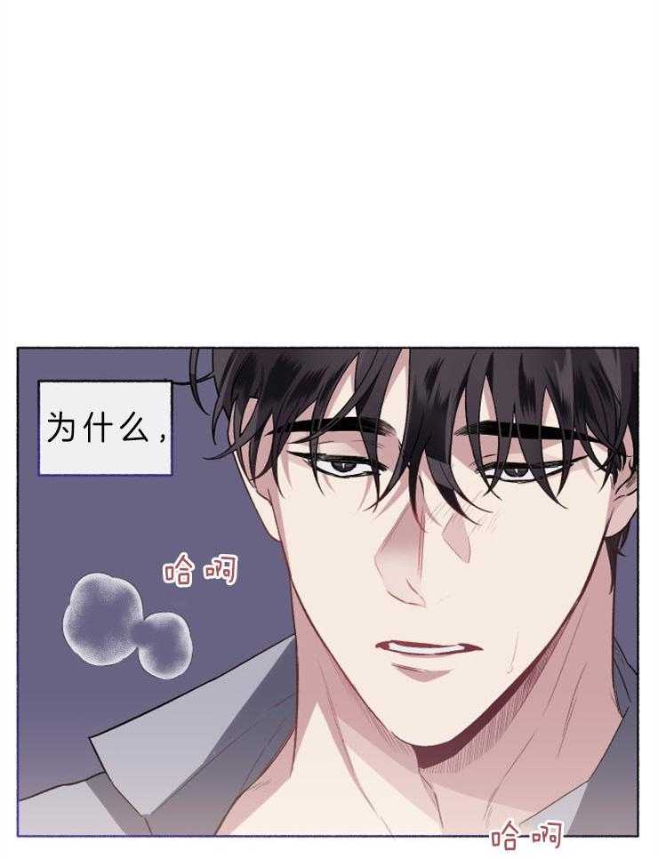 第54话_钱给太多了30