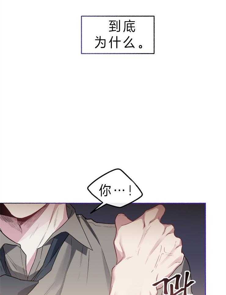 第54话_钱给太多了31