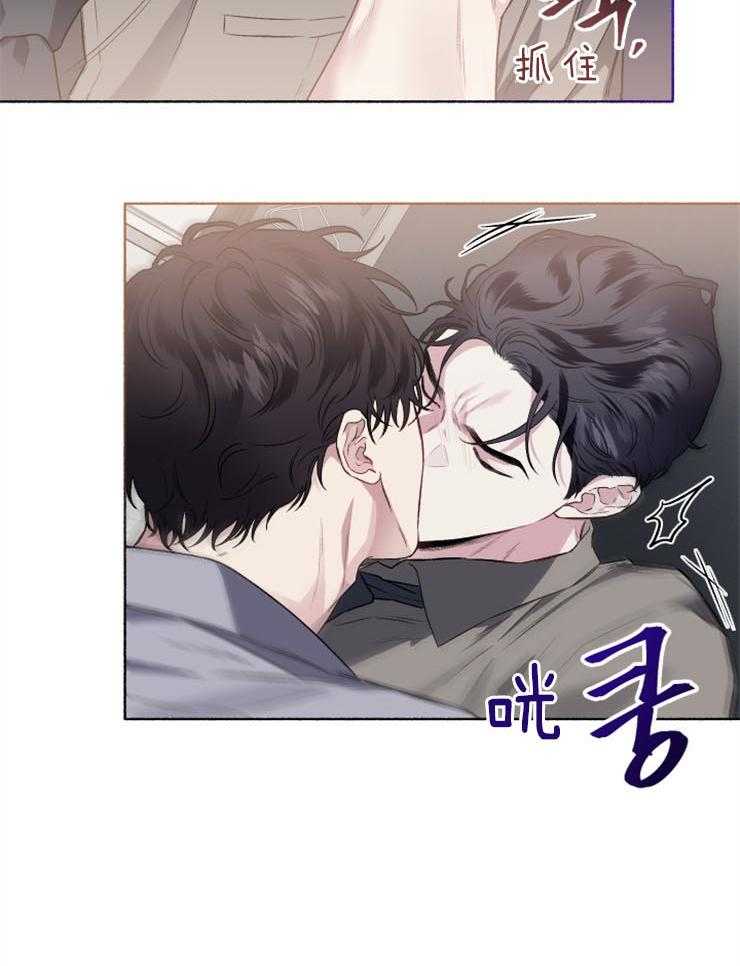 第54话_钱给太多了32