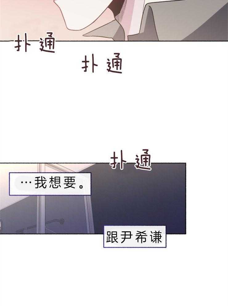 第54话_钱给太多了36