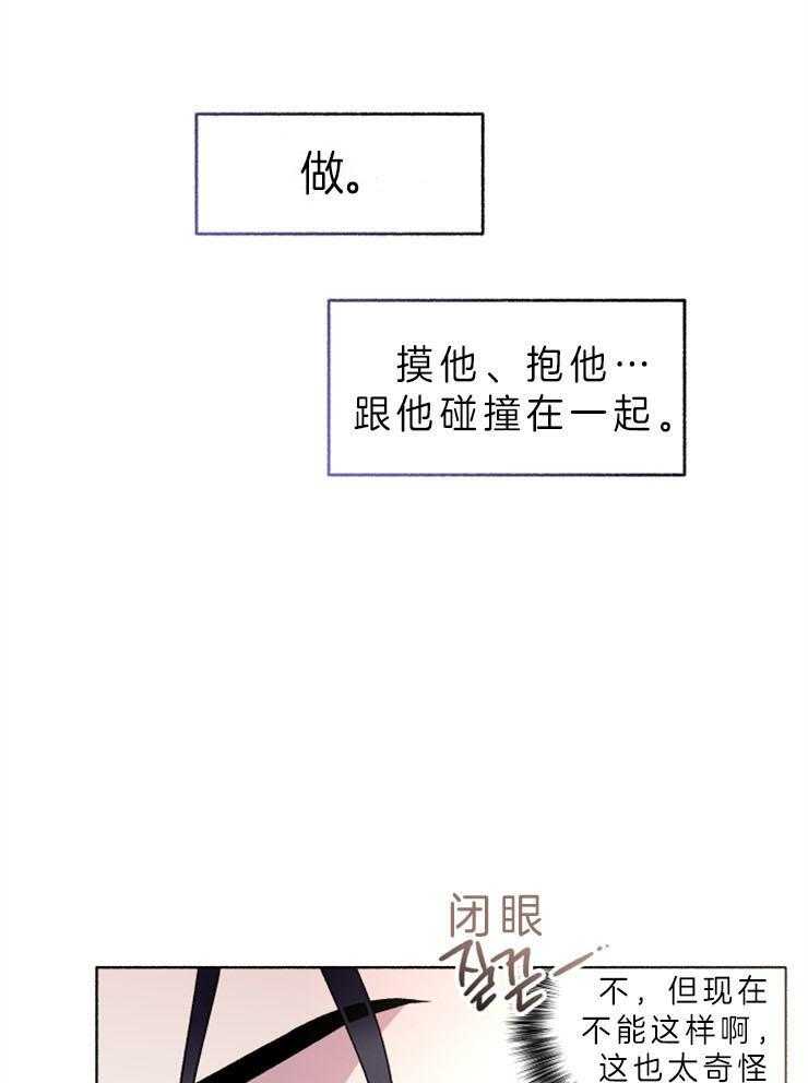 第54话_钱给太多了37
