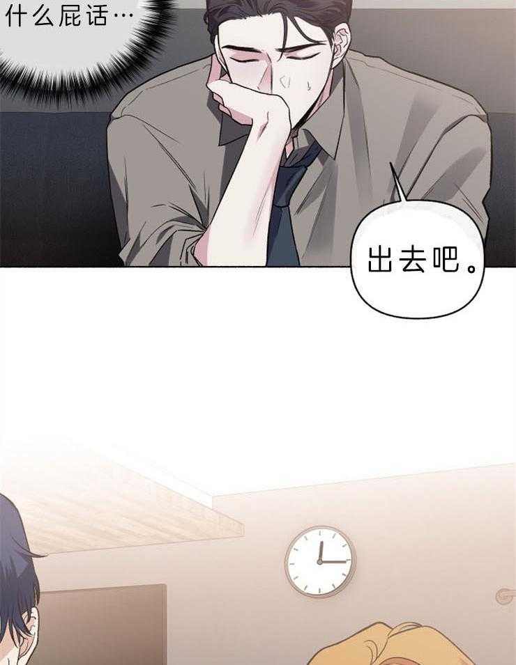 第54话_钱给太多了4